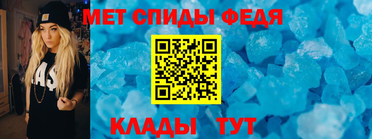 Нижневартовск  Амфетамин Premium  Amphetamine  Вход с VPN  Амфетамин 