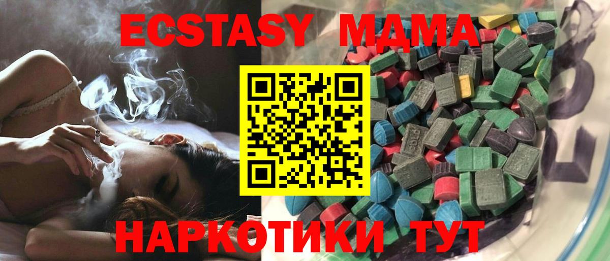 МЕТАМФЕТАМИН Нижневартовск