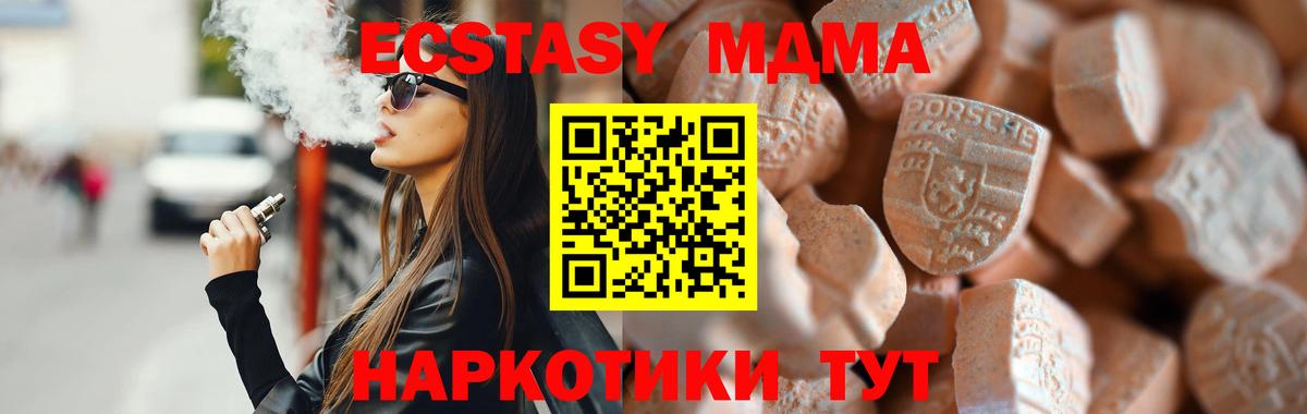 Нижневартовск  Экстази Cube  hydra онион  ЭКСТАЗИ  Экстази louis Vuitton  Вход с VPN 