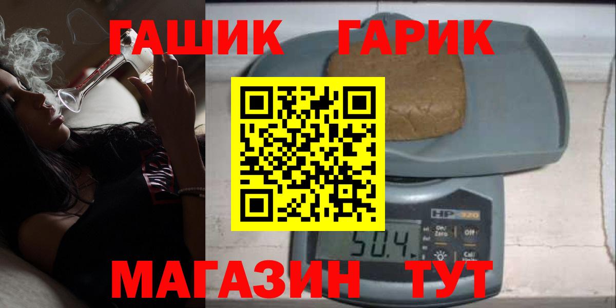 Гашиш убойный Нижневартовск