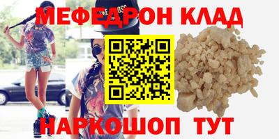 первитин Северобайкальск