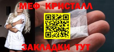 первитин Северобайкальск