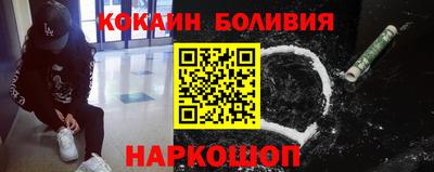 первитин Северобайкальск