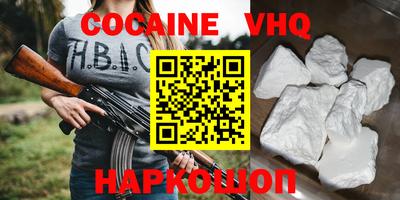 первитин Северобайкальск