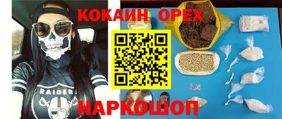 первитин Северобайкальск