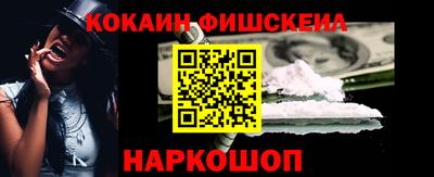 гашик Свободный