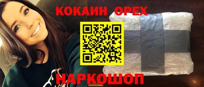 гашик Свободный