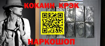 гашик Свободный