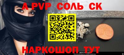 первитин Северобайкальск