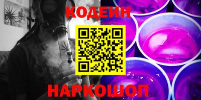 первитин Северобайкальск