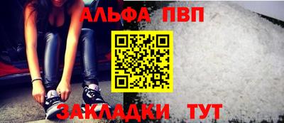 jwh Севастополь