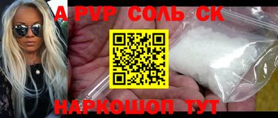 гашик Свободный