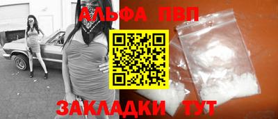 первитин Северобайкальск