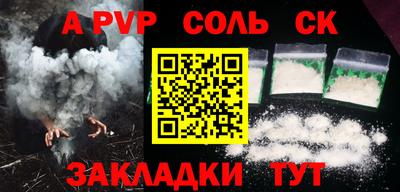 гашик Свободный