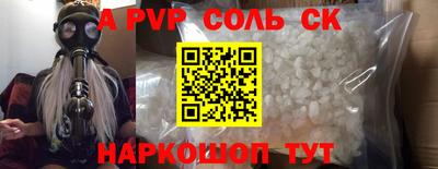 гашик Свободный