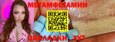 гашик Свободный