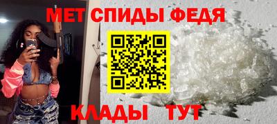 первитин Северобайкальск