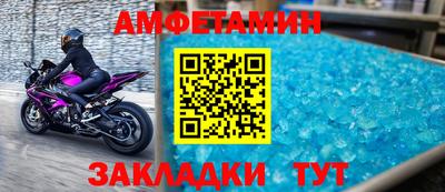 первитин Северобайкальск