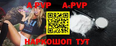 первитин Северобайкальск