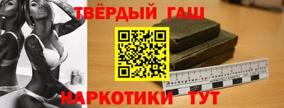 гашик Свободный
