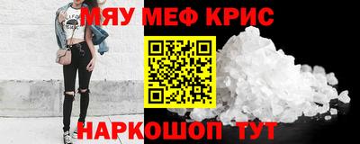 первитин Северобайкальск