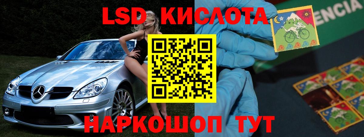 Нижневартовск  Лсд 25 экстази ecstasy  ЛСД экстази кислота  LSD-25 экстази  блэк спрут tor  Вход с VPN 