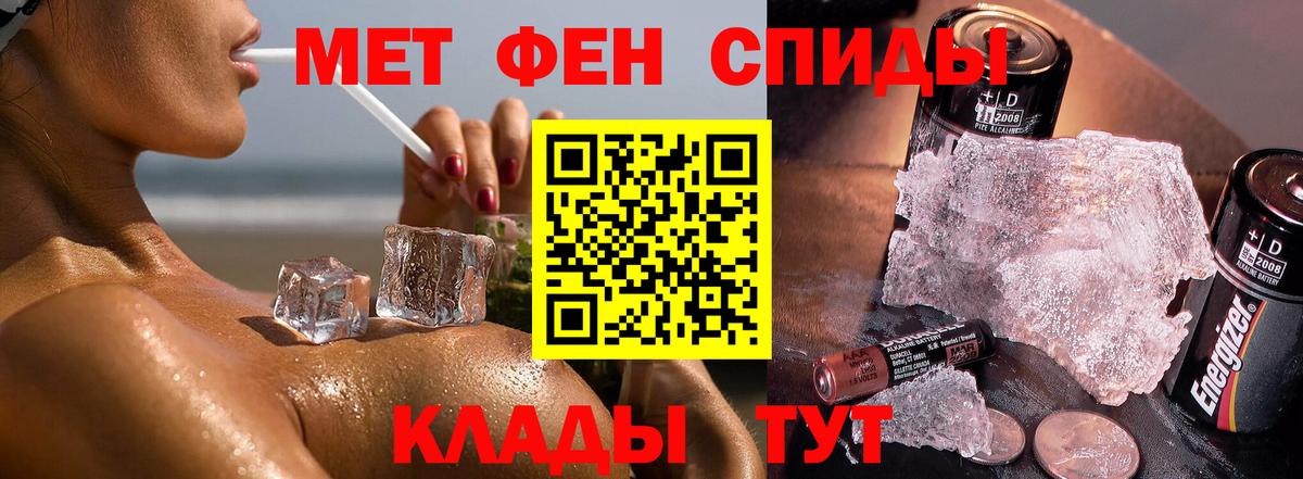 Первитин Декстрометамфетамин 99.9% Нижневартовск