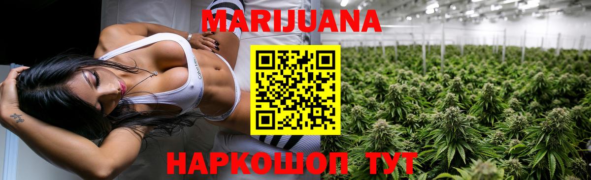 Шишки марихуана ГИДРОПОН Нижневартовск